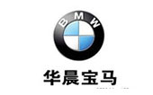 BMW_Shenzhen JingMingXin Umbrella Products Co., Ltd.