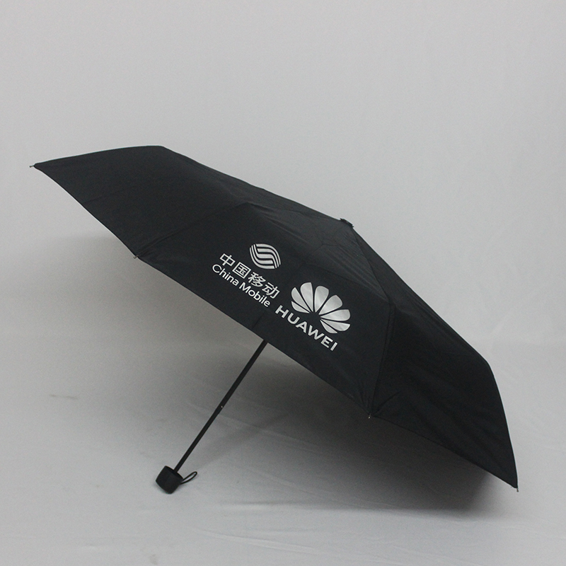 雨伞厂家订制华为21寸三折黑胶防紫外线广告伞